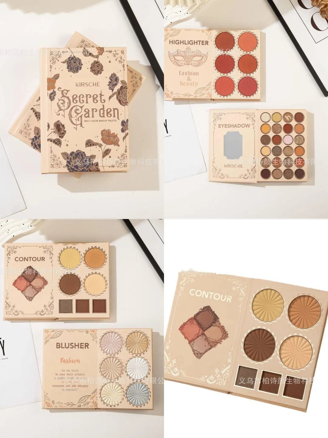 Matte And Glitter Eyeshadow Kit 300 g 5.0